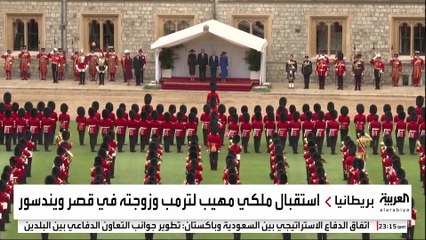 الحفاوة الملكية البريطانية بترمب متعمدة قبل مناقشة الملفات الثقيلة مع ترمب