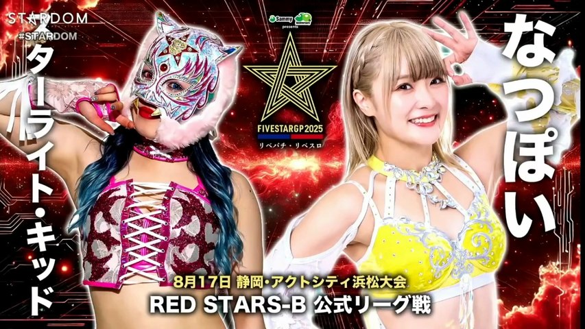 STARDOM 5★STAR GP 2014〈2枚組〉 STARDOM 5 Star Grand Prix Participants and Blocks Officially