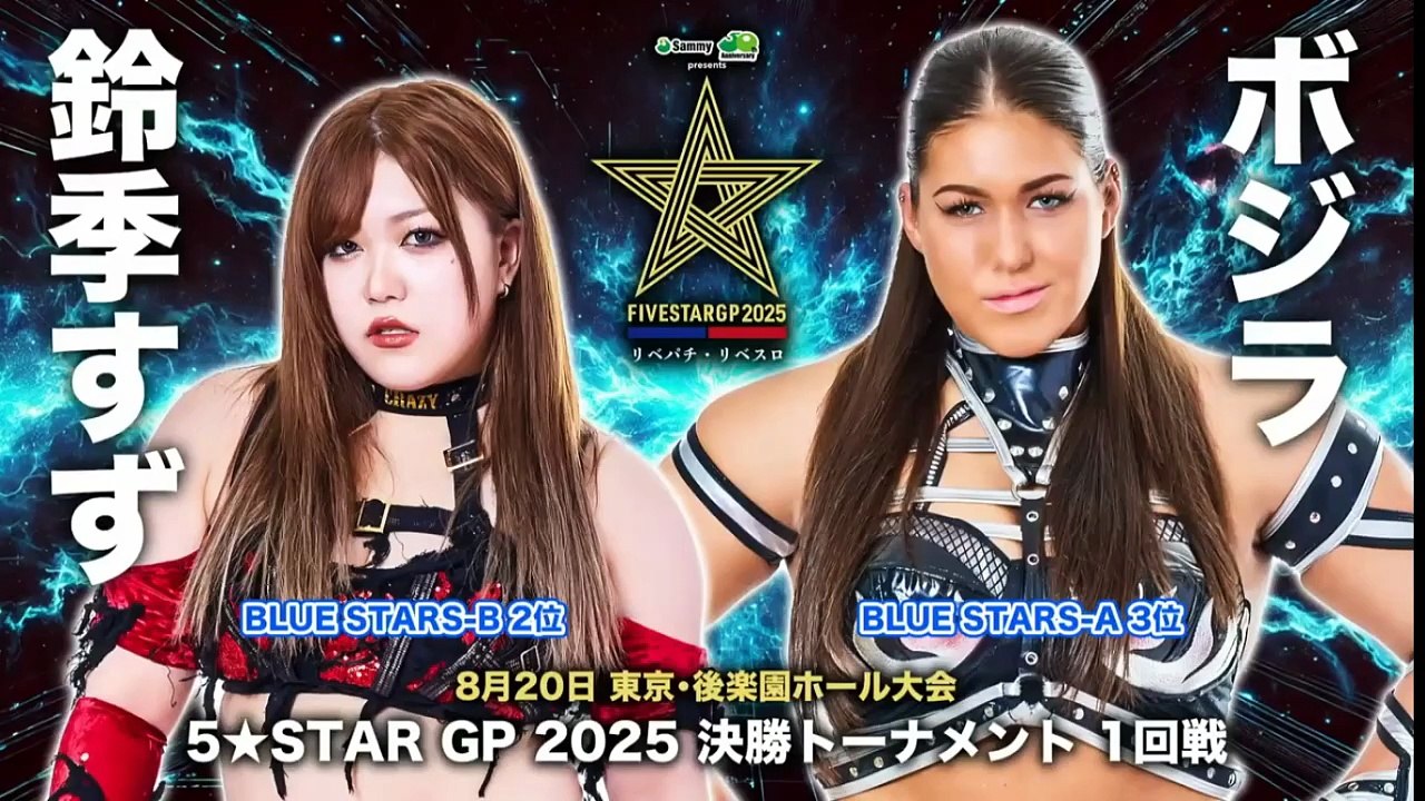 STARDOM 5Star Grand Prix Blue Stars Quarter Final Bozilla vs Suzu Suzuki