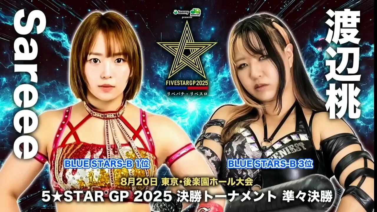 STARDOM 5Star Grand Prix Blue Star Semi Final Momo Watanabe vs 