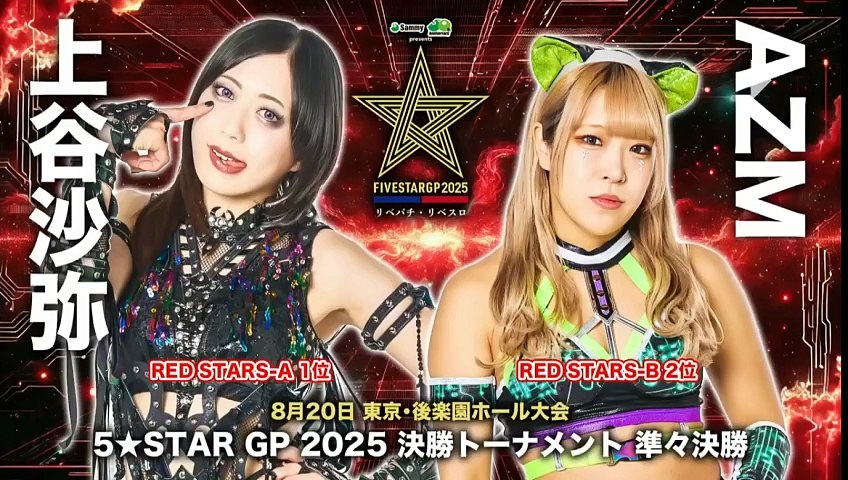 STARDOM 5Star Grand Prix Red Star Semi Final AZM vs Saya Kamitani