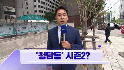 9월 18일 김진의 돌직구쇼 오프닝