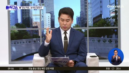 조희대 “李 사건 관련 외부인사 만난 적도, 논의도 없었다”