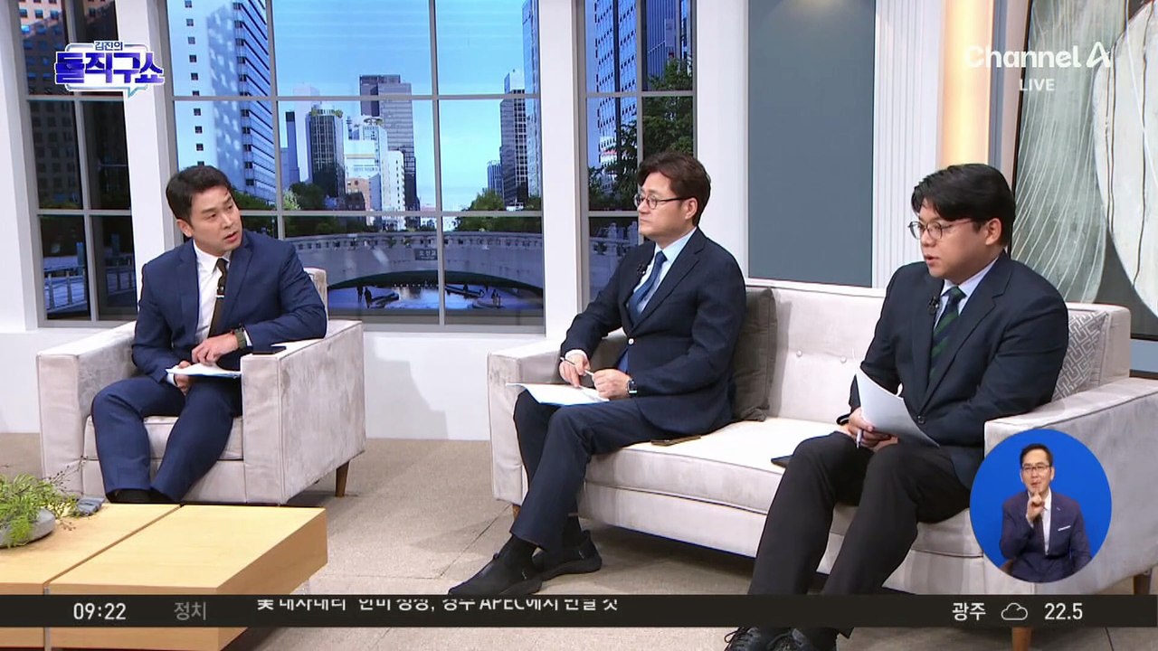 정청래, 조희대 입장 표명에 “본인 의혹엔 참 빠른 입장”