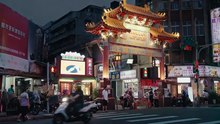 追