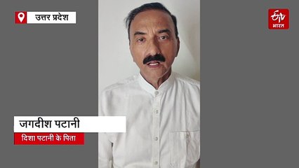 बरेली में फिल्म एक्ट्रेस दिशा पटानी के घर की सुरक्षा बढ़ाई गई; पिता ने सीएम योगी को दिया धन्यवाद