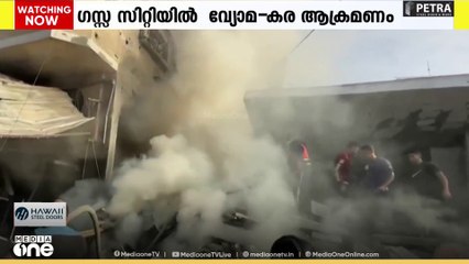 ഗസ്സ സിറ്റിയിൽ  വ്യോമ, കരയാക്രമണം കൂടുതൽ ശക്തമാക്കി ഇസ്രായേൽ