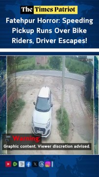 Fatehpur Horror: Speeding Pickup Runs Over Bike Riders, Driver Escapes!