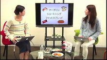 命を救う医療技術  マーガリン,  ショートニング, ファットスプレッド 危険な油、トランス脂肪酸って何？｜管理栄養士高橋 敦子  , 医療健康関連動画, ドキュメンタリー ,  documentary, Doctor, medical technology