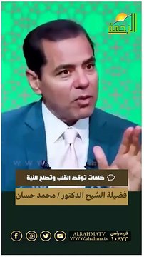 🕌 كيف تحمي نفسك من الفتن ؟! 🔥🔹 فضيلة الشيخ الدكتور محمد حسان 📚