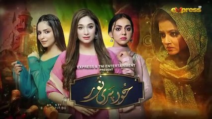 Hoor Pari Noor Episode 37 - Mayam Noor_ Shameen Khan_ Sukaina Khan - Express TV(360P)