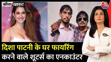 दिशा पाटनी के घर फायरिंग करने वाले शूटर्स का एनकाउंटर, निकला गैंगस्टर कनेक्शन!
