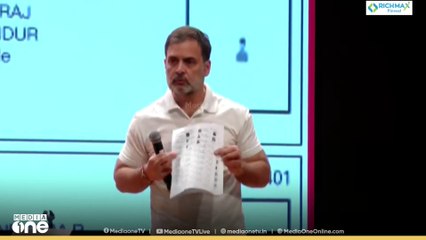 പൊട്ടുന്നത് ഹൈഡ്രജൻ ബോംബോ?; രാഹുൽ ഗാന്ധിയുടെ വാർത്താസമ്മേളനം അൽപസമയത്തിനകം