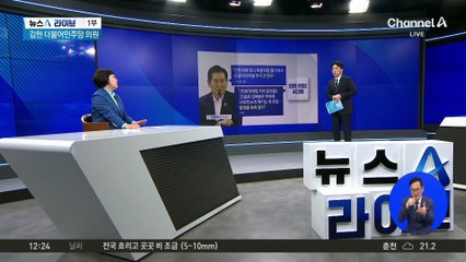 25일 언론개혁법 처리 예고에…언론단체, 연기 요구