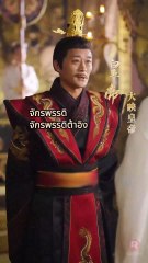 La luna manchada de sangre: el secreto que nadie se atreve a revelar