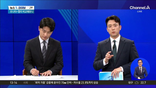[경제를 부탁해]한일 자동차 관세 역전…가격 역전 어느 정도?