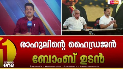 വാരാണസി ജയത്തിന്റെ നേരറിയാം; രാഹുൽ ഗാന്ധിയുടെ വാർത്താ സമ്മേളനം ഉടൻ