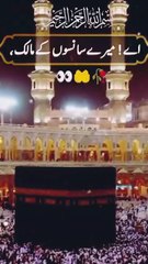 اے میری سانسوں کے مالک! میری نا فرمانیوں کے بعد بھی مجھے بھی رزق عطا کرنیوالے میرے کمزور جسم پر رحم فرما مجھے پہ اپنے احسانات جاری رکھ میرے ہر کام میں اپنا کرم فرما🤲 ❣️❣️❣️❣️❣️❣️❣️❣️❣️❣️❣️