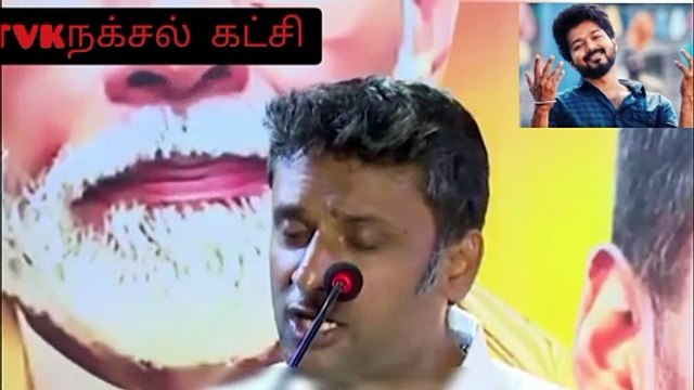 விஜய் கட்சி நக்சல் கட்சி, முளையிலேயே கிள்ளி எறிய வேண்டும் - பாஜக அதிரடி குற்றச்சாட்டு#விஜய் #BJP