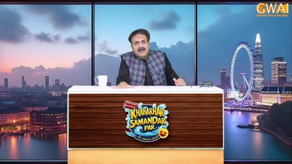 Khabarhar Samandar Par with Aftab Iqbal _ Episode 20 _ 17 September 2025