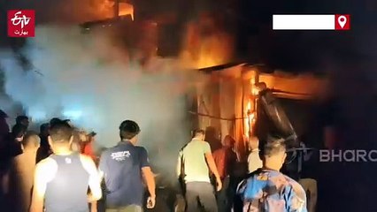 شمالی کشمیر کے بارہمولہ میں مہیب آتشزدگی میں تین مکانات، دو دکانیں خاکستر