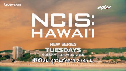 NCIS Hawaii : Promo (TrueVisions)