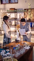 El Secreto que Nunca Debió Ser Revelado