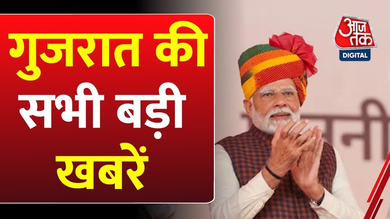 PM मोदी के जन्मदिन पर मुस्लिम समुदाय ने काटा 'ऑ...