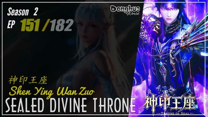 Sealed Divine Throne  S2 EP 151 (177) 神印王座 Shen Yin Wang Zuo | Donghua - 1080P - Cc English