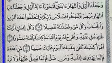 صفحة (283)