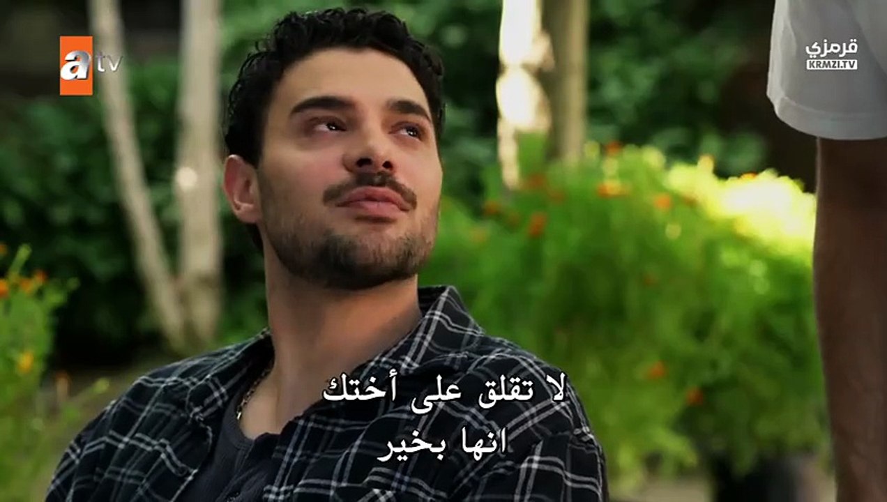 مسلسل عيناك كالبحر الاسود الحلقة 3 مترجم