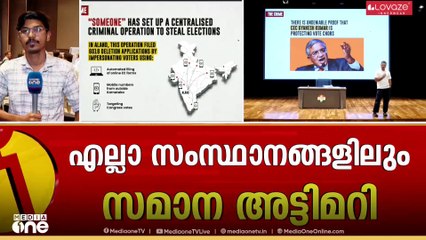 ഹൈഡ്രജൻ ബോംബ് വരുന്നുണ്ട്; ഒരുക്കങ്ങൾ അവസാന ഘട്ടത്തിലെന്ന് രാഹുൽ ഗാന്ധി