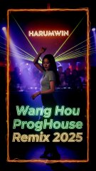 阿悠悠 - 往后 (Wang Hou) | ProgHouse Remix 2025 | Harumwin