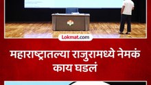 राजुरामध्ये मतदार वाढवले गेल्याचा दावा, राहुल गांधींनी कोणता पुरावा दाखवला