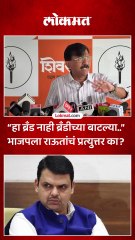 हा ब्रॅंड नाही ब्रॅंडीच्या बाटल्या