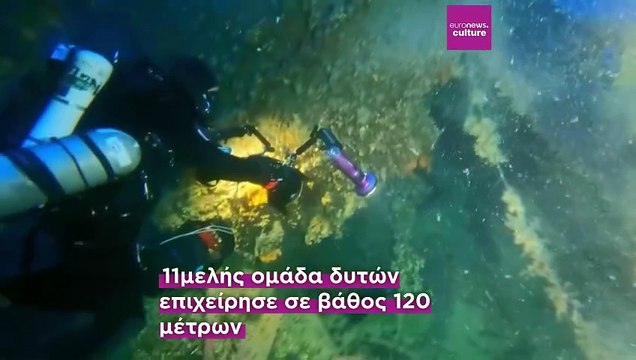 Ελλάδα: Ανεύρεση αντικειμένων από το Βρετανικό, το αδελφό πλοίο του Τιτανικού μετά από 109 χρόνια