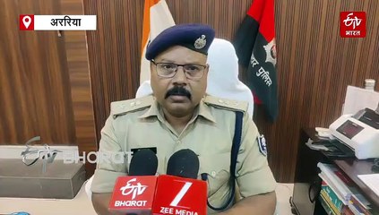 अररिया में 14 लोगों पर तेजाब से हमला, 7 की हालत गंभीर, पुलिस छावनी में तब्दील गांव