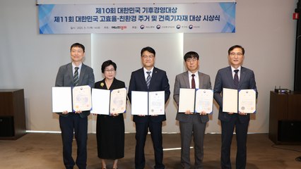 [기업] 파인네스트, 기후경영대상 산업부 장관상 수상 / YTN