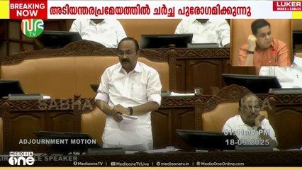 'രാജ്യത്ത് ഏറ്റവും വിലക്കയറ്റമുള്ള സംസ്ഥാനം കേരളമാണ്'; വി.ഡി സതീശൻ