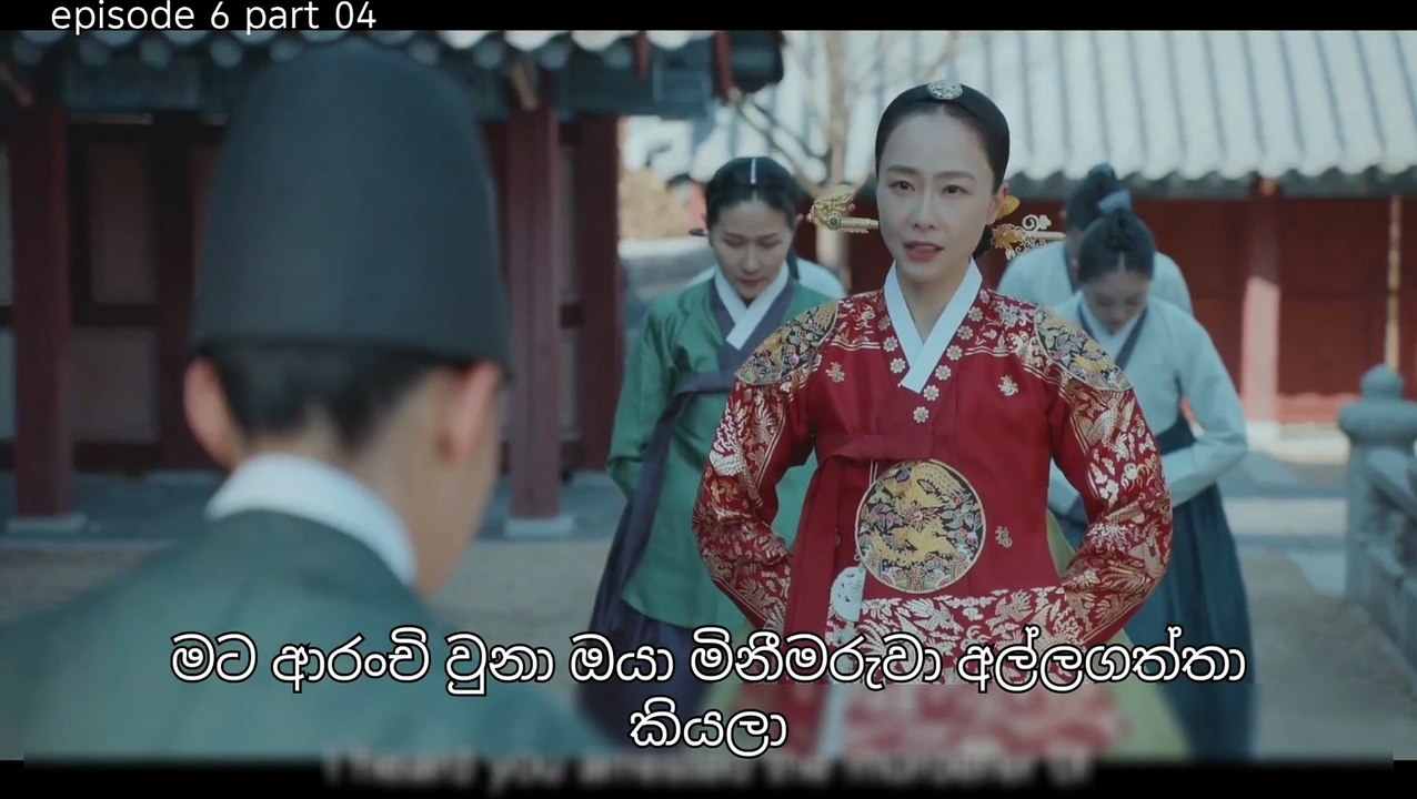 අබිරහස් ඉරනම 6-4 Full Hd 1080P Medium Fr25