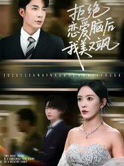 A SISTER'S VICIOUS LOVE- SHADOWS OF MARRIAGE