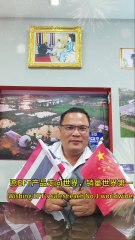 Best wishes from Thailand to EFT drone