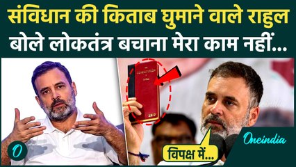 Rahul Gandhi की Vote Chori पर फिसली जुबान, लोकतंत्र बचाना मेरा काम नहीं, Election Commission से बहस