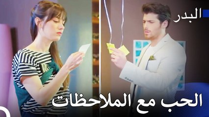 مشاجرات فريد و نازلي اللطيفة في المطبخ - مسلسل البدر الحلقة 1