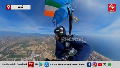 ಸ್ಕೈಡೈವಿಂಗ್ ಮೂಲಕ ಮೋದಿಗೆ ಹುಟ್ಟುಹಬ್ಬದ ಶುಭಾಶಯ ಕೋರಿದ ಶೀತಲ್ ಮಹಾಜನ್