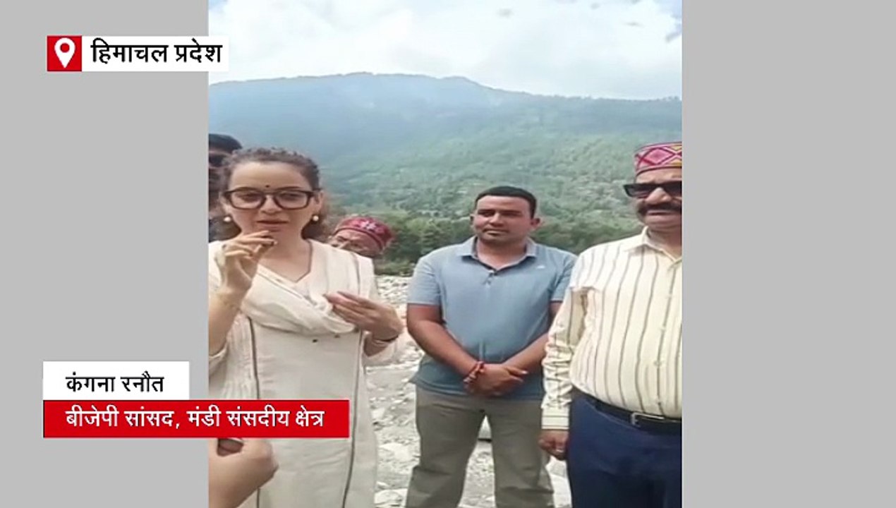 कंगना रनौत के रेस्टोरेंट में हुई 50 रुपये की कमाई, पर्यटन कारोबार प्रभावित होने पर छलका सांसद का दर्द!