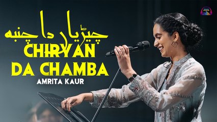Chiryan Da Chamba | Amrita Kaur | Virsa Heritage Revived