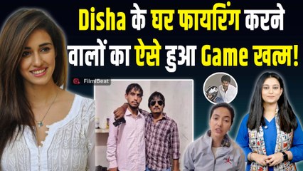 Disha Patani के घर फायरिंग करने वालों तक कैसे पहुंचीं Police, कैसे किया Encounter?, जानिए सब कुछ