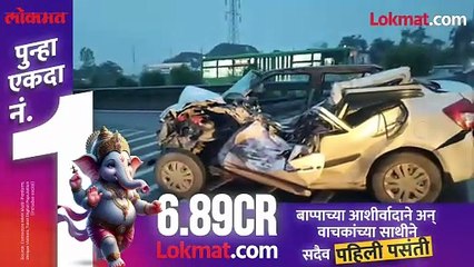गोंधळ घालणाऱ्या दुबे कुटुंबाविरोधात पोलिसांनी केला गुन्हा दाखल !