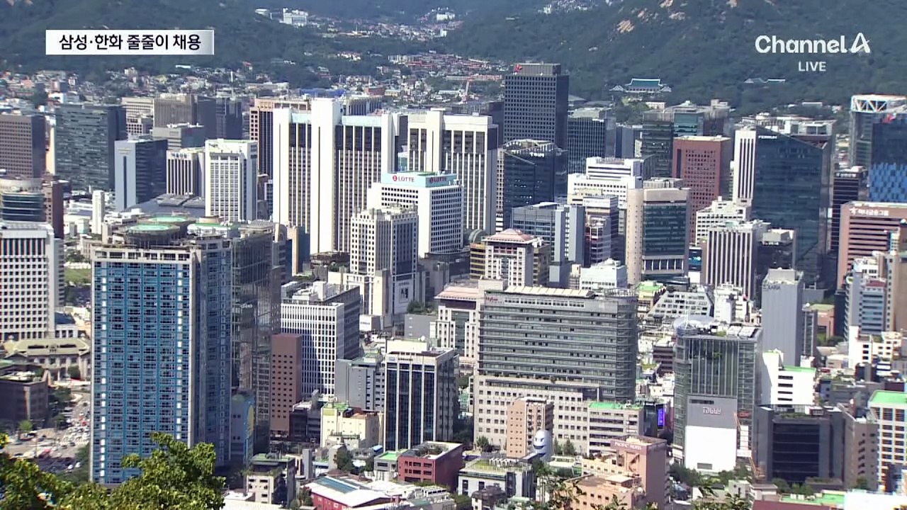 삼성·현대차·한화 줄줄이 채용 시작